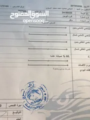  15 فورد فيوجن 2017 كلين تايتل