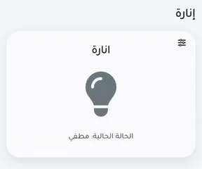  7 جهاز فقاسة البيض الذكي