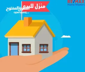  2 بيت مستقل للبيع في اسكان رجيب