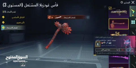  26 حساب ببجي للبيع عمر الحساب 2 سنين