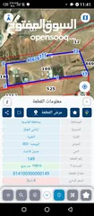  1 ارض البيع في النقيره بسعر مغري