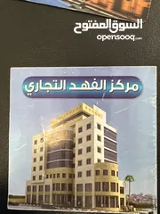  3 مركز الفهد التجاري ، يوجد مكتب للإيجار موقع متميز. الإطلالة خلابة و الأسعار مناسبة