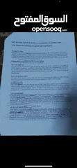  1 مطلوب مدرس اداره لوجستك و اداره عامه بلانجليزي خصوصي في عمان