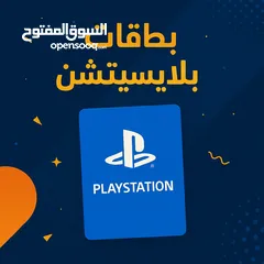  6 بيع بطاقات مختلفة وبأقل وأرخص الأسعار (بلايستيشن اكس بوكس ستيم ونتيندو وغيرها.. )
