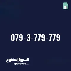  21 ارقام مميزه جدا جدا vip للبيع
