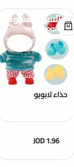  8 الستيتش وصل فقط ب5د.أ واللابوبو ب 15د.أ وأغرضاه التي تبدأ من دينار