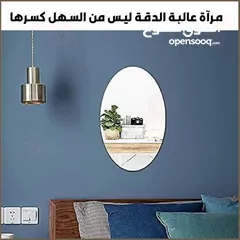  1 مرآه اكريليك ضد الكسر مراي مرايا مرايه مري ضد الكسر بديل الزجاج متوفر مقاسات