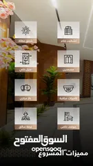  6 شقة للبيع في مخطط الموسى ( حي الرياض )