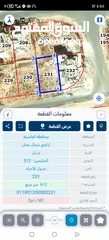  1 612 متر مقابل القيادة موقع مميز جدا