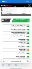  9 شفروليه تاهو 2008