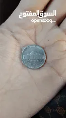  8 ادفع بحق الله وشيل
