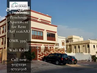  12 Apartments for Rent in Qurum, Bausher, Azaiba, Ghubrah, Ruwi, Al Mouj, Muscat Hills