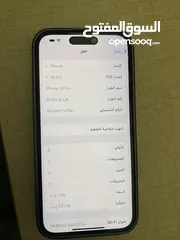  3 iPhone 15 pro بسعة  256 جيجا مع كفر ووصلت شاحن