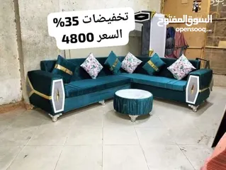  24 كارما للاثاث