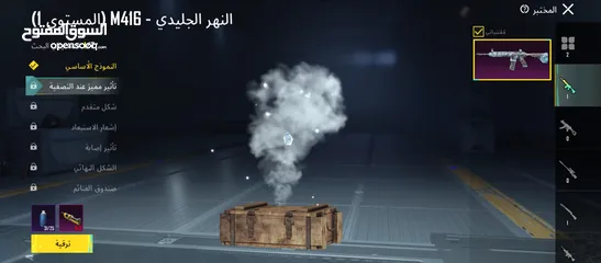  1 حساب ببجي تاون 58 مشحون  