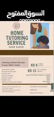  1 Home tuition service available.