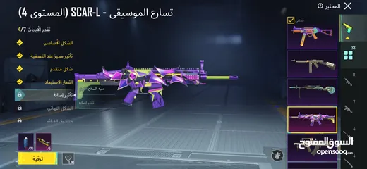  6 حساب للبيع المستعجل بسعر مغري