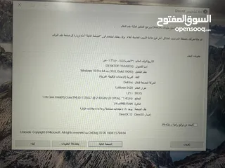  5 لابتوب dell latitude جيل حداش رامات 49 جيجا سعرر ببلاش