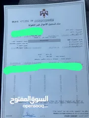  1 ارض طريق البحر الميت ناعور العمرية-طريق ناعور البحر الميت