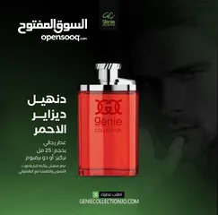  1 عطور جيني كولكشن  من IB-94-ORIGENAL