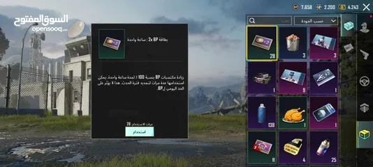  4 حساب ببجي مشحون 9 مواسم