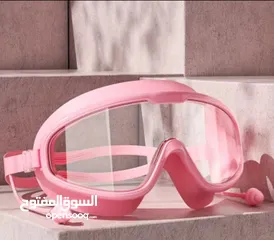 4 نظارات سباحه فاخره بالوان مميزه