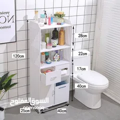  13 ستاند الحمام العصري PVC اناقة ونظام في قطعة وحدة  تصميم انيق باللون الأبيض يضيف لمسة فخمة لأي زاوية