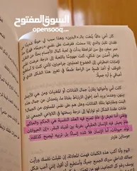  3 عقدك النفسية سجنك الأبدي