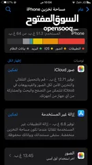  2 ايفون 8 بلس للبيع التلفون ولا خدش