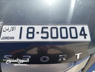  3 رقـــم مميـــز للبـــيع من المالك مباشرة شامل رسوم التنازل