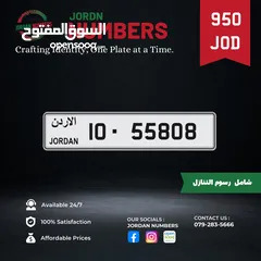  1 10 - 55808