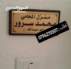  29 شهادات ودرع تقديري