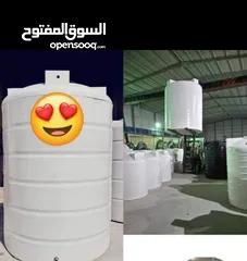  19 خزان مياه خزانات بلاستيك  اقل سعر في المملكة