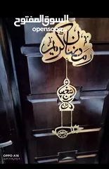  11 زينه رمضان وستاير كهربائيه مضيئه