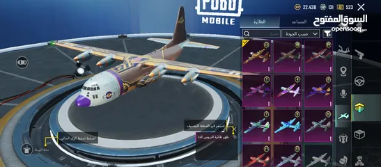  23 حساب ببجي للبيع