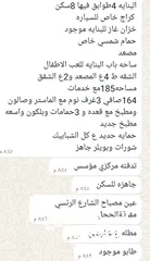  3 حازم قفيشة