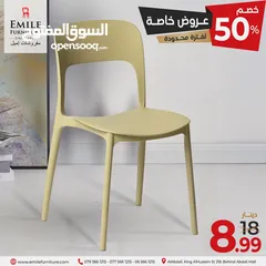 1 تنزيلات ضخمة على الكراسي أكثر من 50%