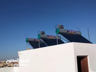  11 سخانات سرايا عمان الشمسي صناعه محلية