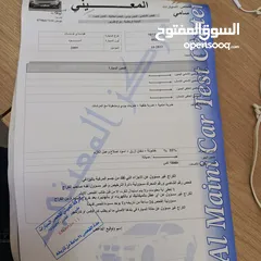  20 هونداي توسان موديل 2009