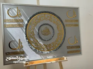  1 Elegant 3D decorative Islamic Caligraphy Paintings (80*100) (80*80)