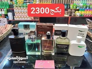  4 عطر بكج 5 قطع