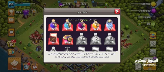  2 حساب كلاش أف كلانس تاون 13 شبه ماكس