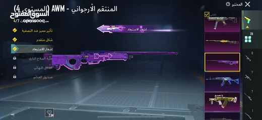  17 حساب ببجي قوي ونادر تابع الوصف يوجد فيه شرح كامل عن الحساب