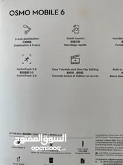  1 Osmo mobile 6