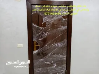  26 بناء عظم وتشطيب سوبر ديلوكس