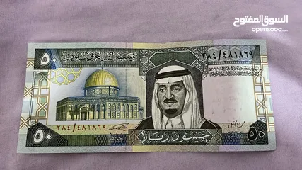  5 عملات ‎سعوديه تاريخيه تعود لأقدم من 60 عام