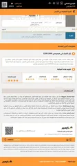  3 للبيع او البدل قرش ونص قير عادي
