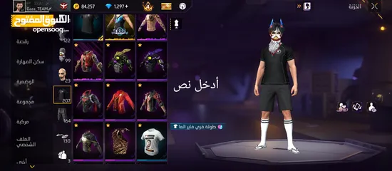  1 بيع حسابات