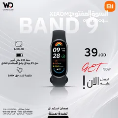  1 شاومي سمارت باند 9 Xiaomi Smart Band 9