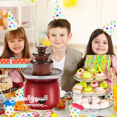  3 نافورة الشوكلاتة الكهربائية باقل سعر في المملكة
